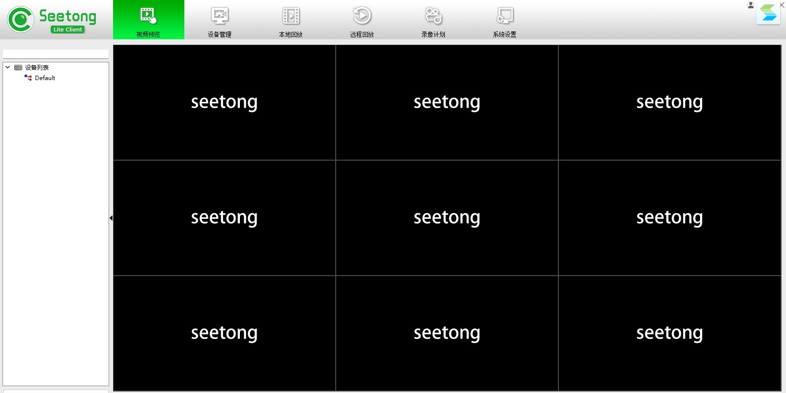Seetongͨ32λͼ3