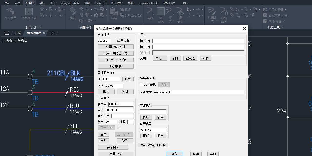 AutoCAD Electricalͼ9
