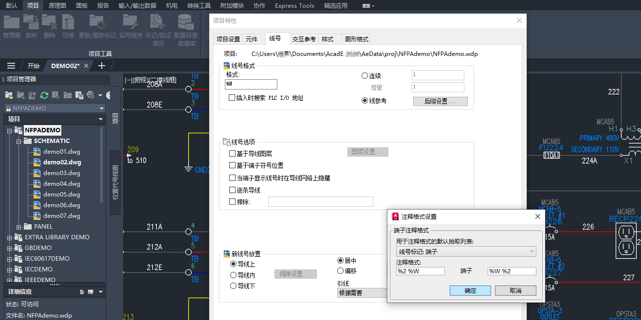 AutoCAD Electricalͼ4