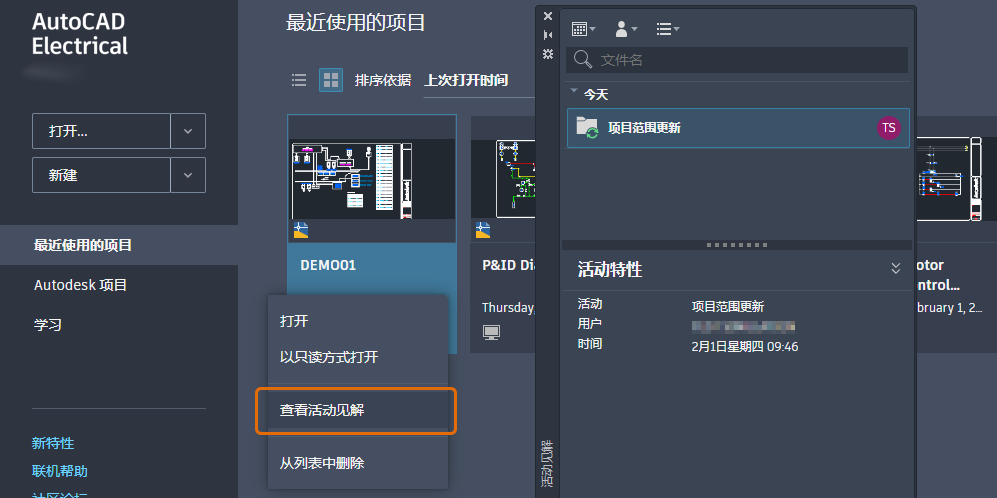 AutoCAD Electricalͼ1