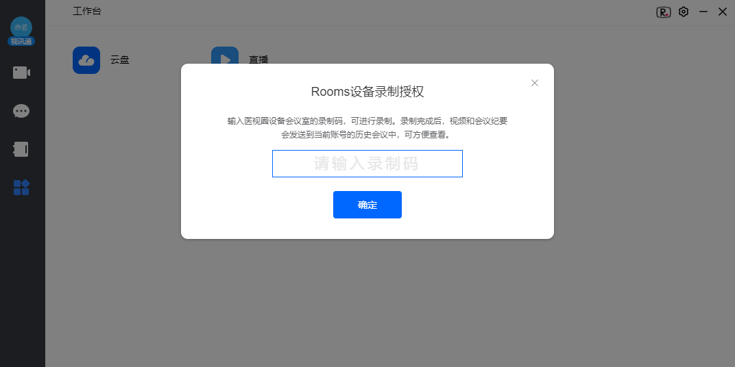 Ѷͨͼ5