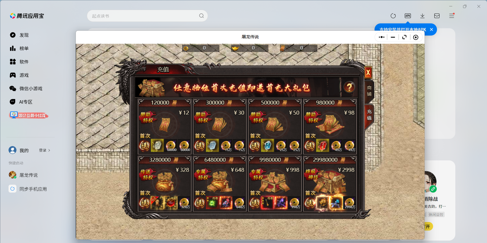 ˵΢СϷ԰ͼ6