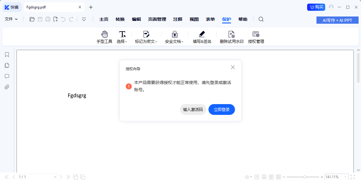 PDFͼ9