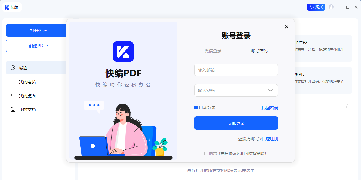 PDFͼ4