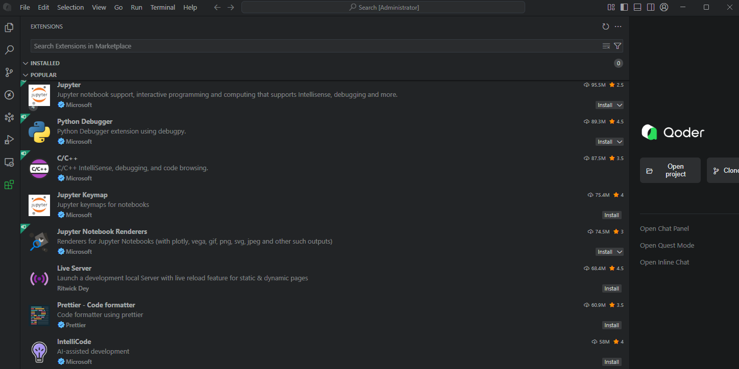 Qoder64位截图6 Qoder64位截图6