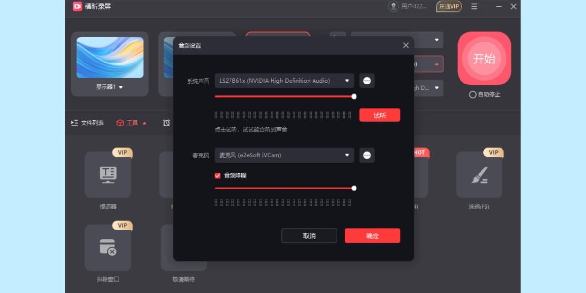 ¼ͼ3