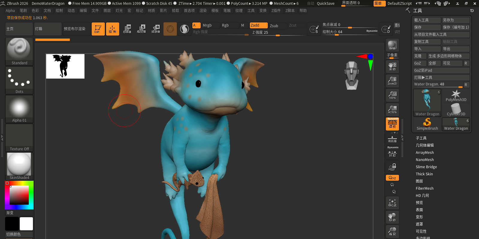 ZBrushͼ2