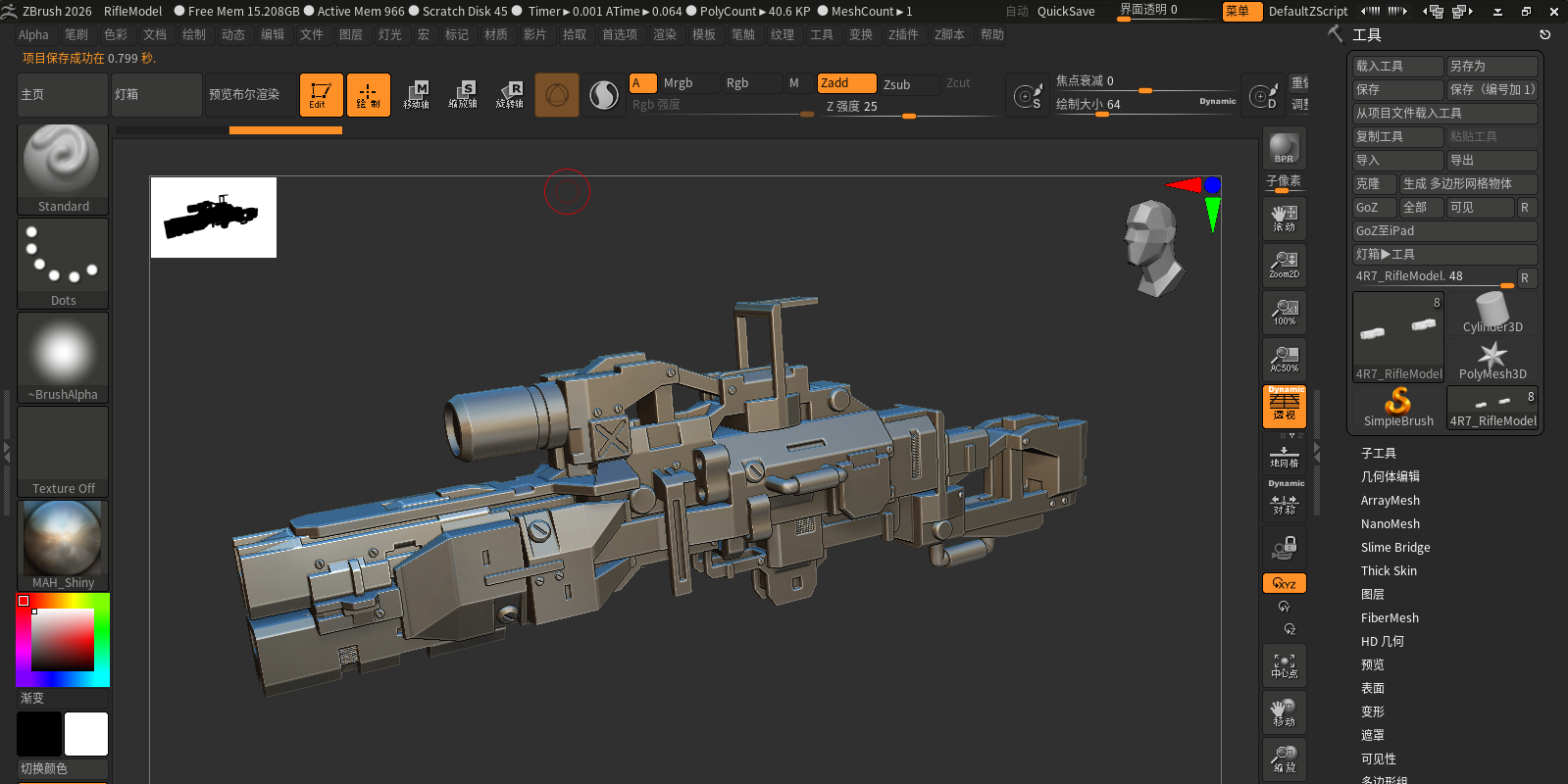 ZBrushͼ6