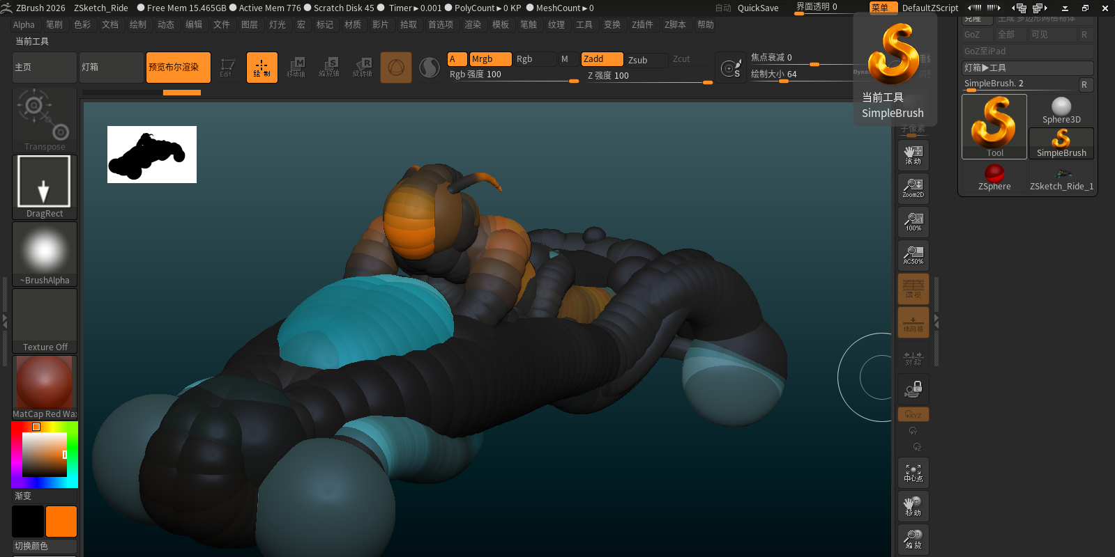 ZBrushͼ5