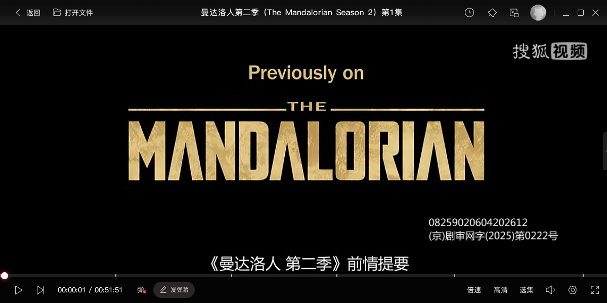 搜狐影音截图4 搜狐影音截图4