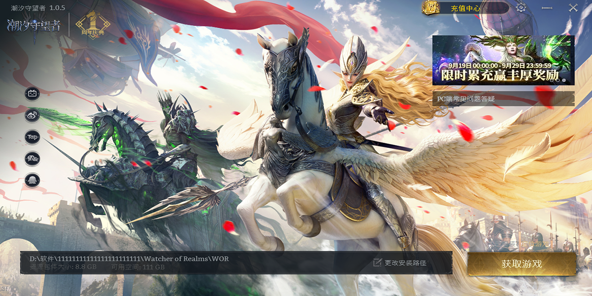 潮汐守望者截图4 潮汐守望者截图4