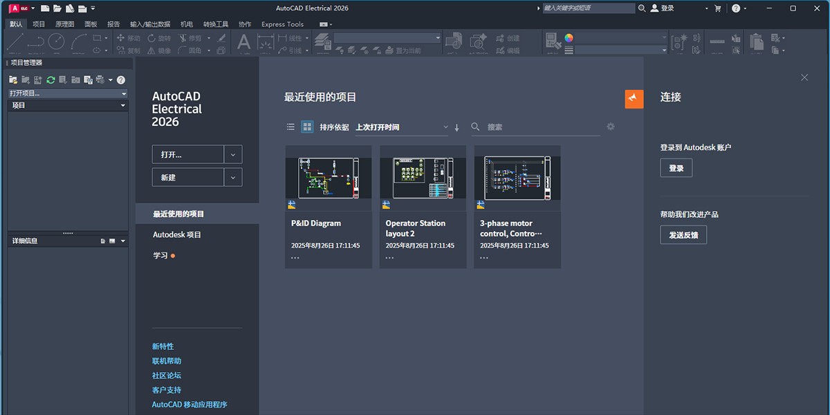 AutoCAD Electricalͼ2