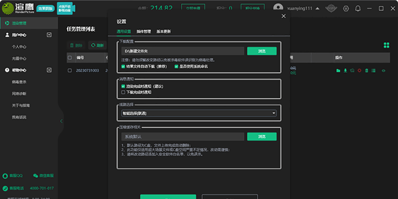 ӥЧͼ棩ͼ4