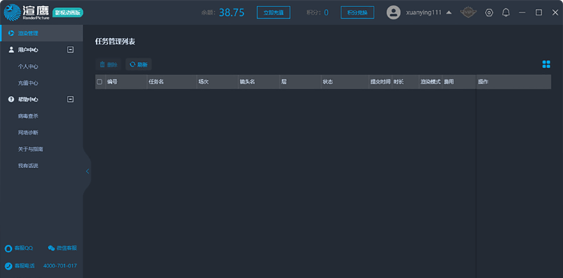 ӥӰӶ棩ͼ2