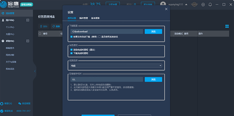 ӥӰӶ棩ͼ3