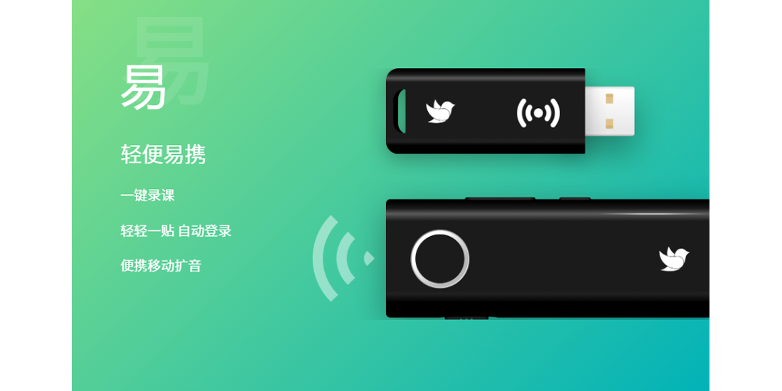 讯飞AI课堂截图4 讯飞AI课堂截图4