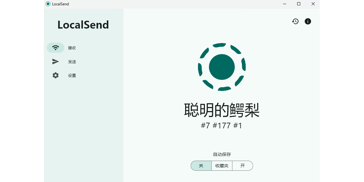 LocalSend截图1 LocalSend截图1