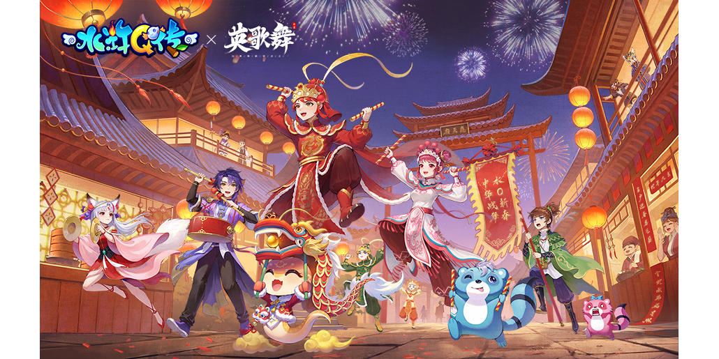 水浒Q传手游电脑版截图4 水浒Q传手游电脑版截图4