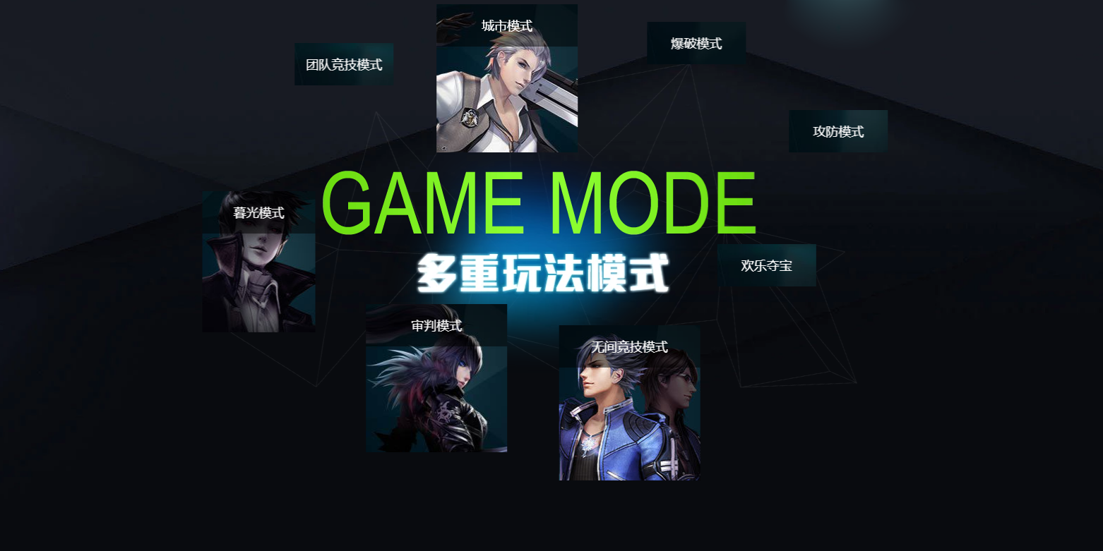 枪神纪截图2 枪神纪截图2