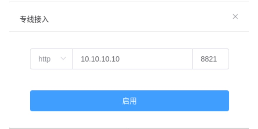 天翼云电脑同步工具截图1 天翼云电脑同步工具截图1