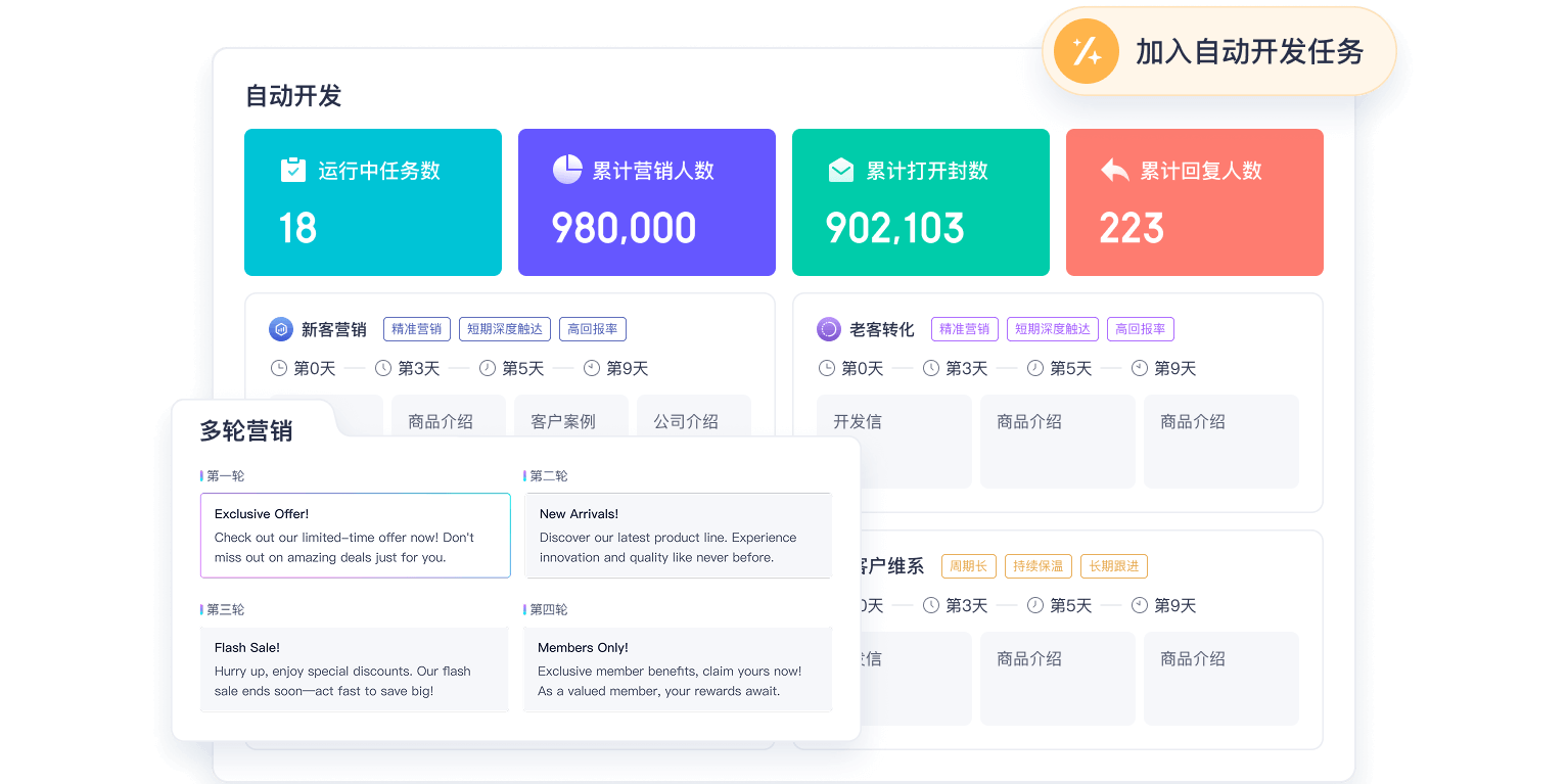 网易外贸通截图6 网易外贸通截图6