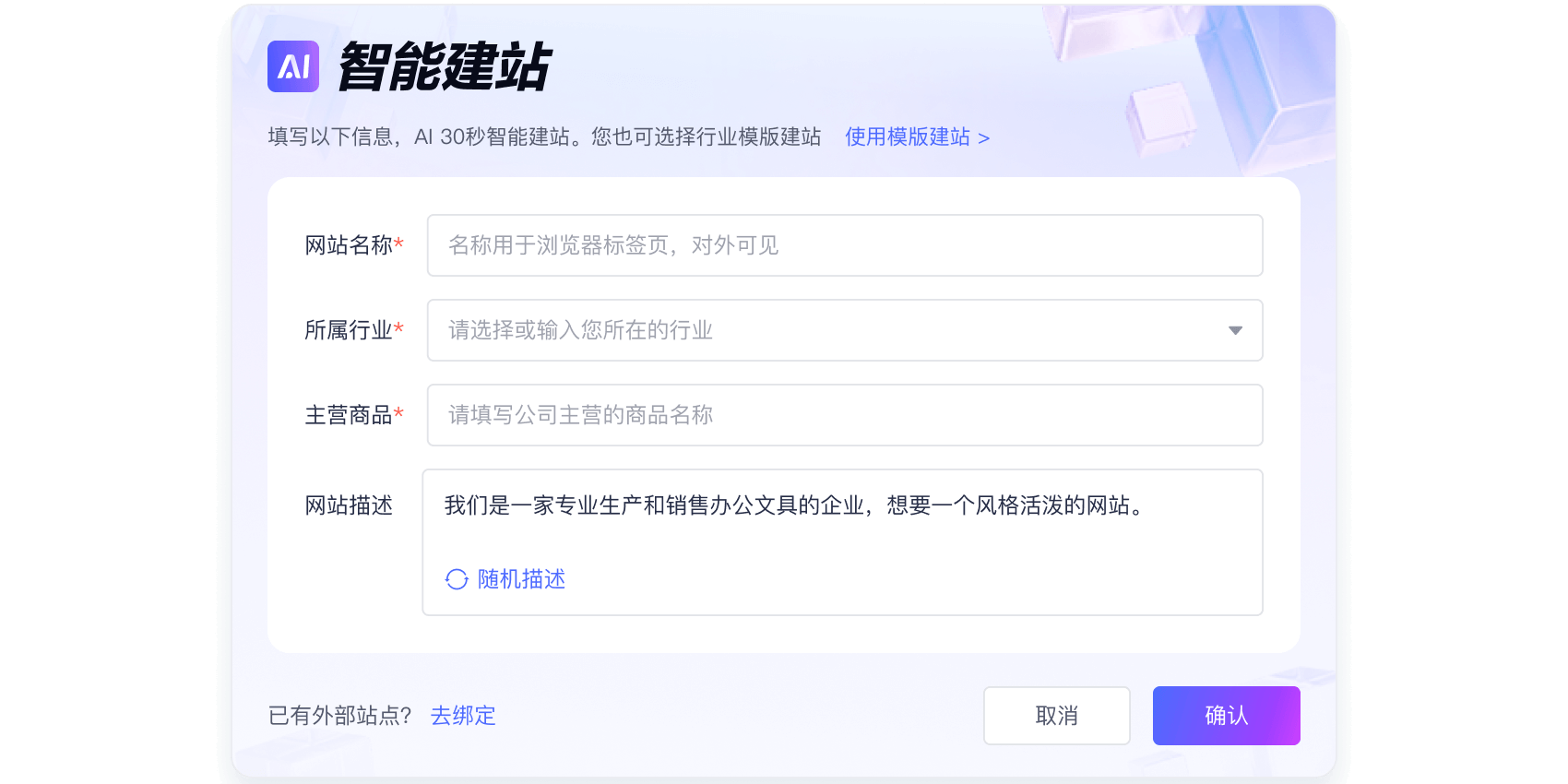 网易外贸通截图2 网易外贸通截图2
