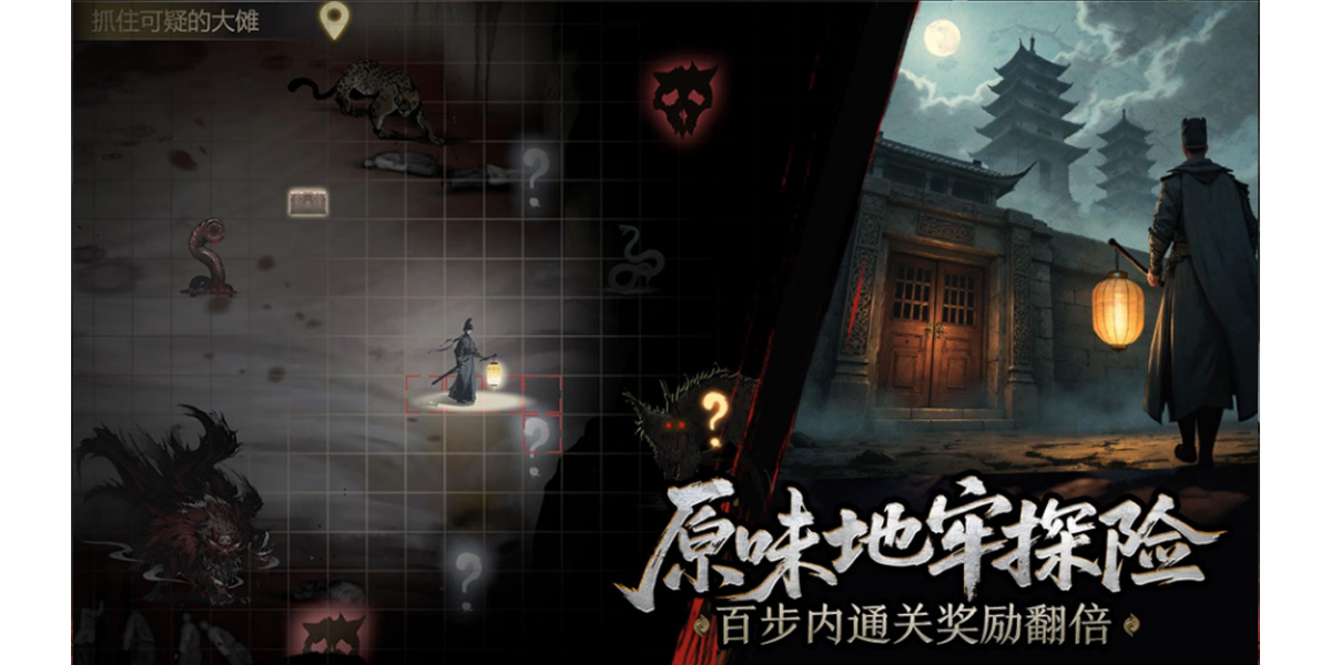 神探诡事录手游电脑版截图1 神探诡事录手游电脑版截图1