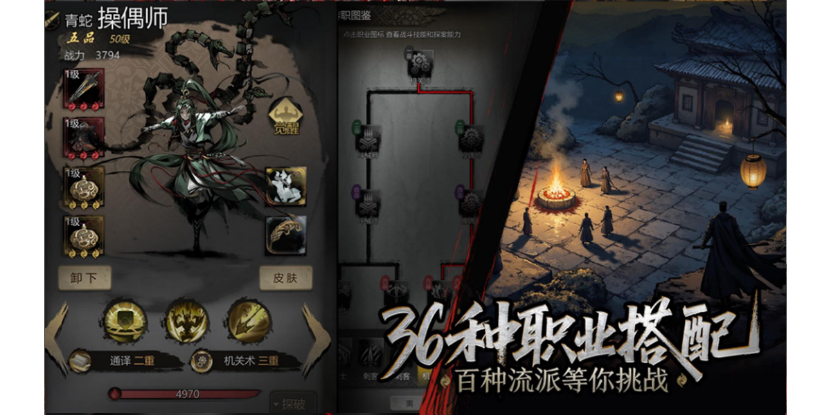 神探诡事录手游电脑版截图5 神探诡事录手游电脑版截图5