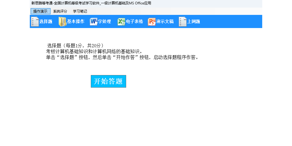 ˼·ȿͨһMS OfficeӦýͼ4