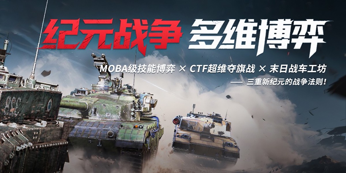 装甲红锋截图1 装甲红锋截图1