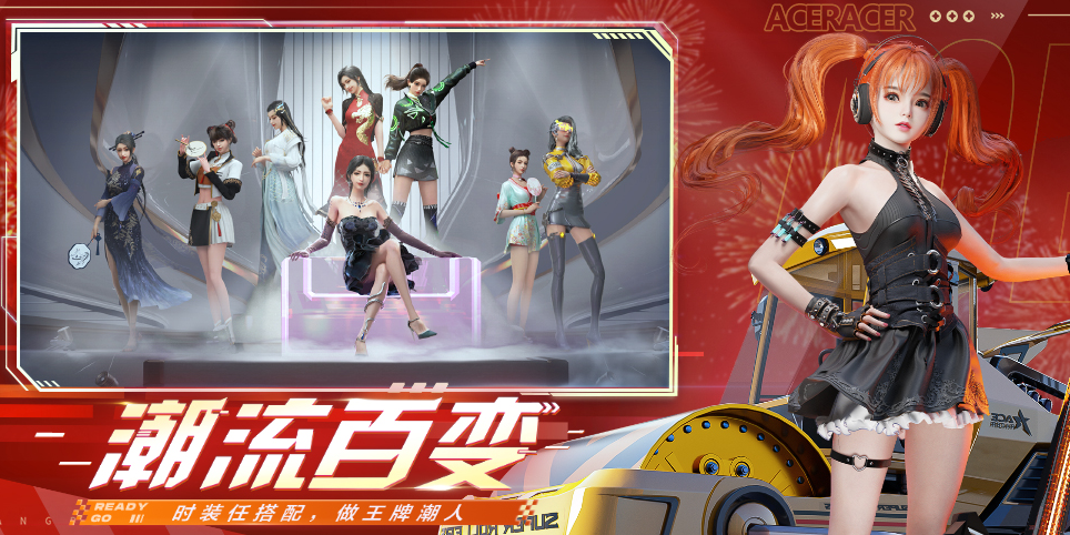 王牌竞速截图4 王牌竞速截图4