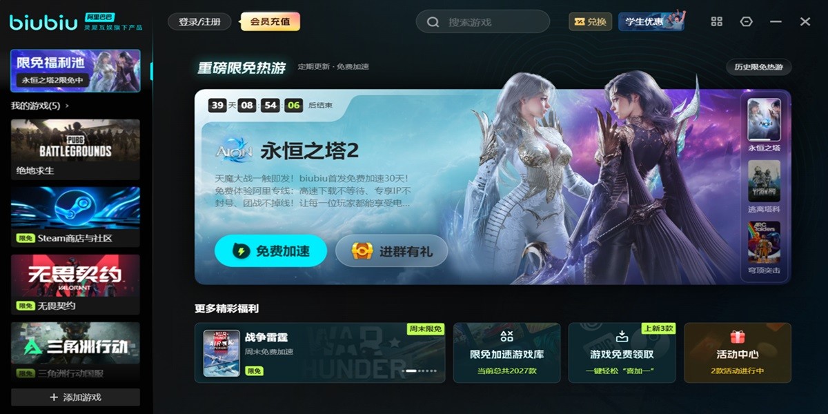 biubiu��������ͼ1