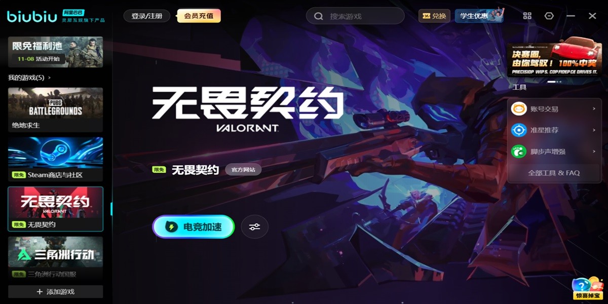 biubiu��������ͼ3