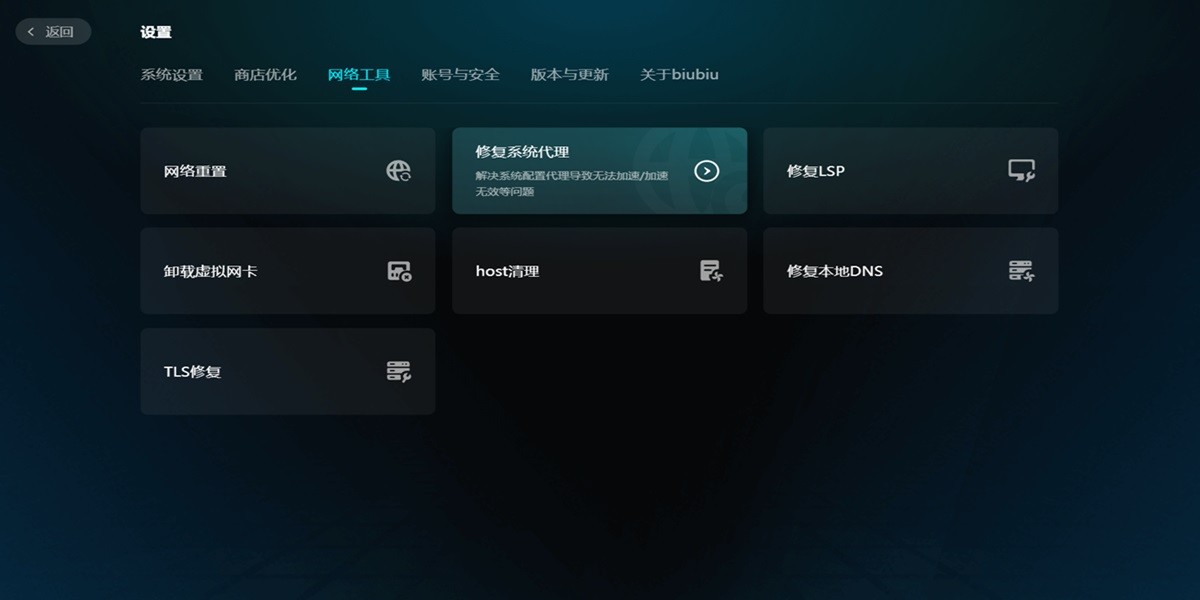 biubiu��������ͼ2