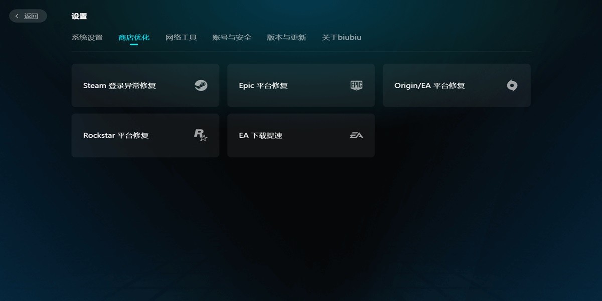 biubiu��������ͼ6