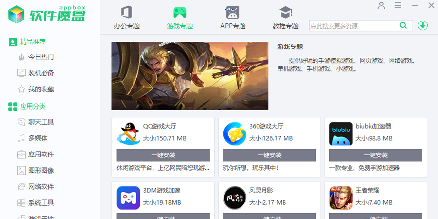 ����ħ�н�ͼ2