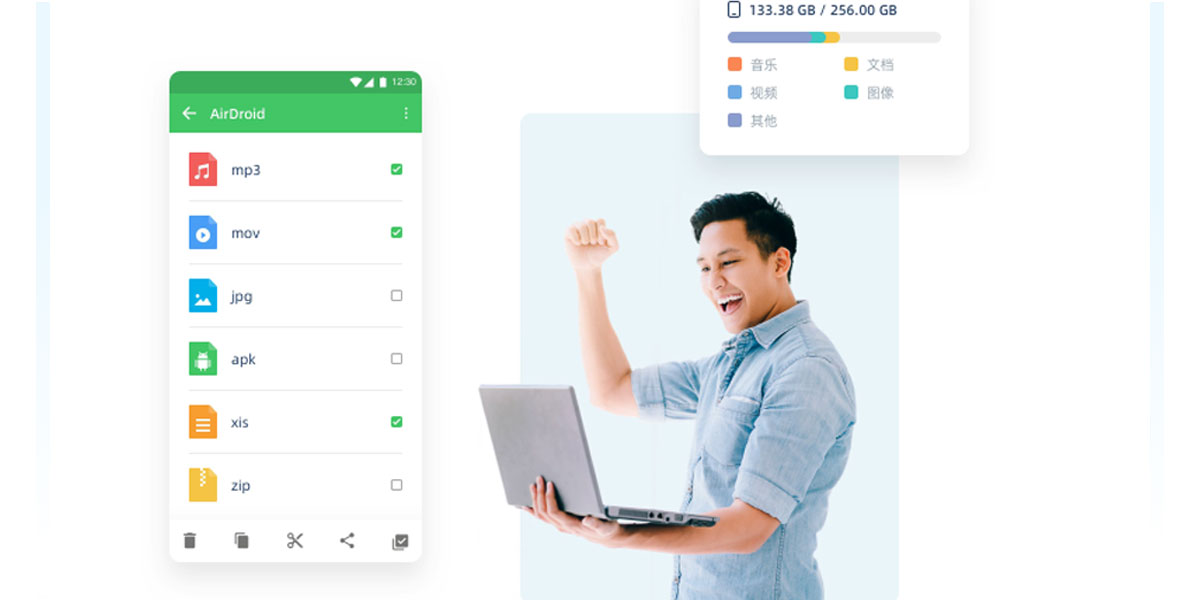 AirDroid截图4 AirDroid截图4