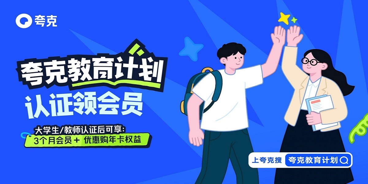 夸克浏览器截图1 夸克浏览器截图1