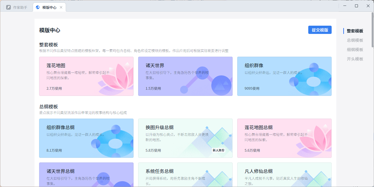 �������ֽ�ͼ7