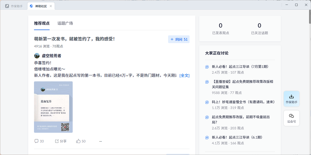 �������ֽ�ͼ3