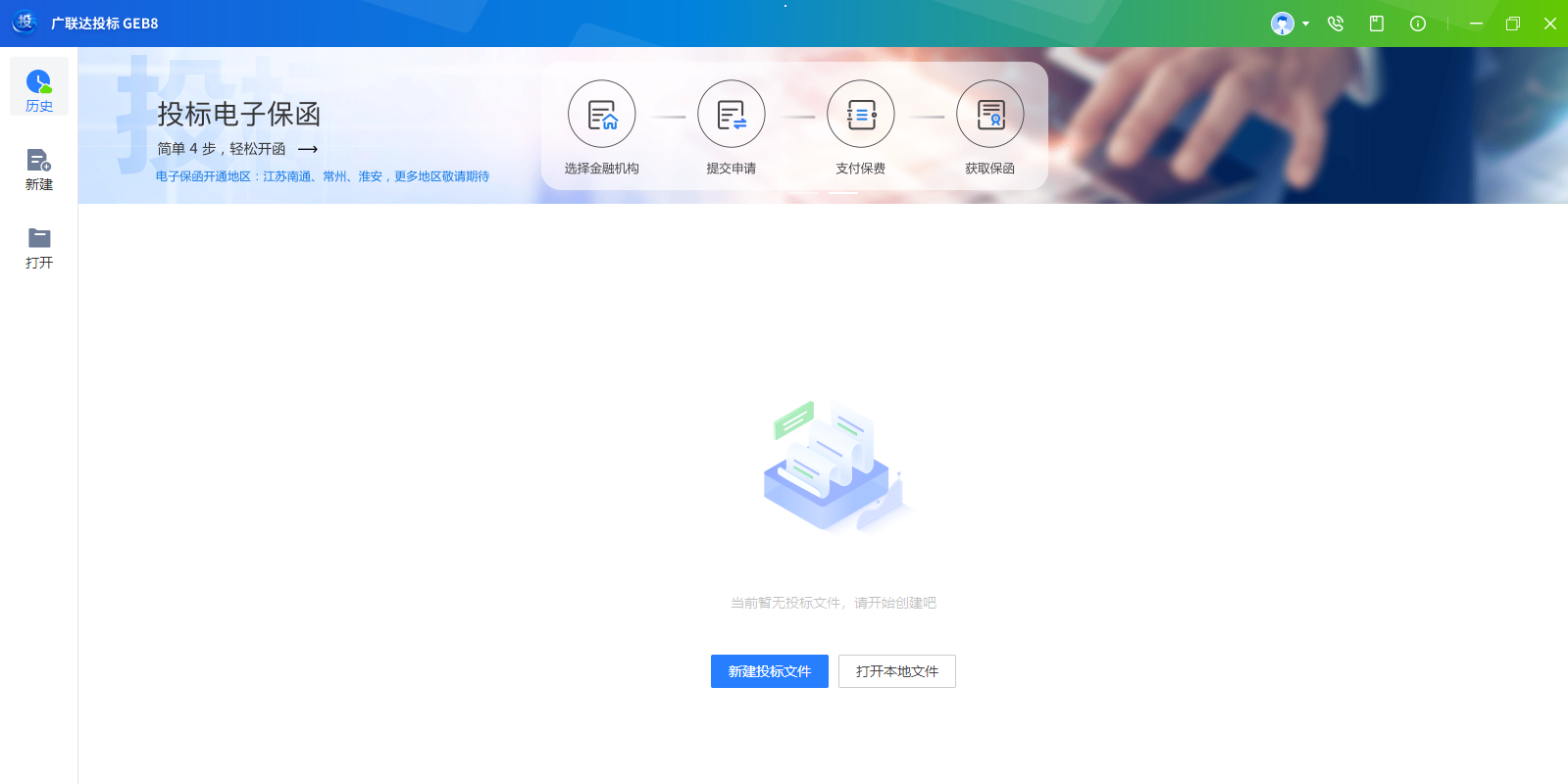 ������Ͷ��GEB8��ͼ9