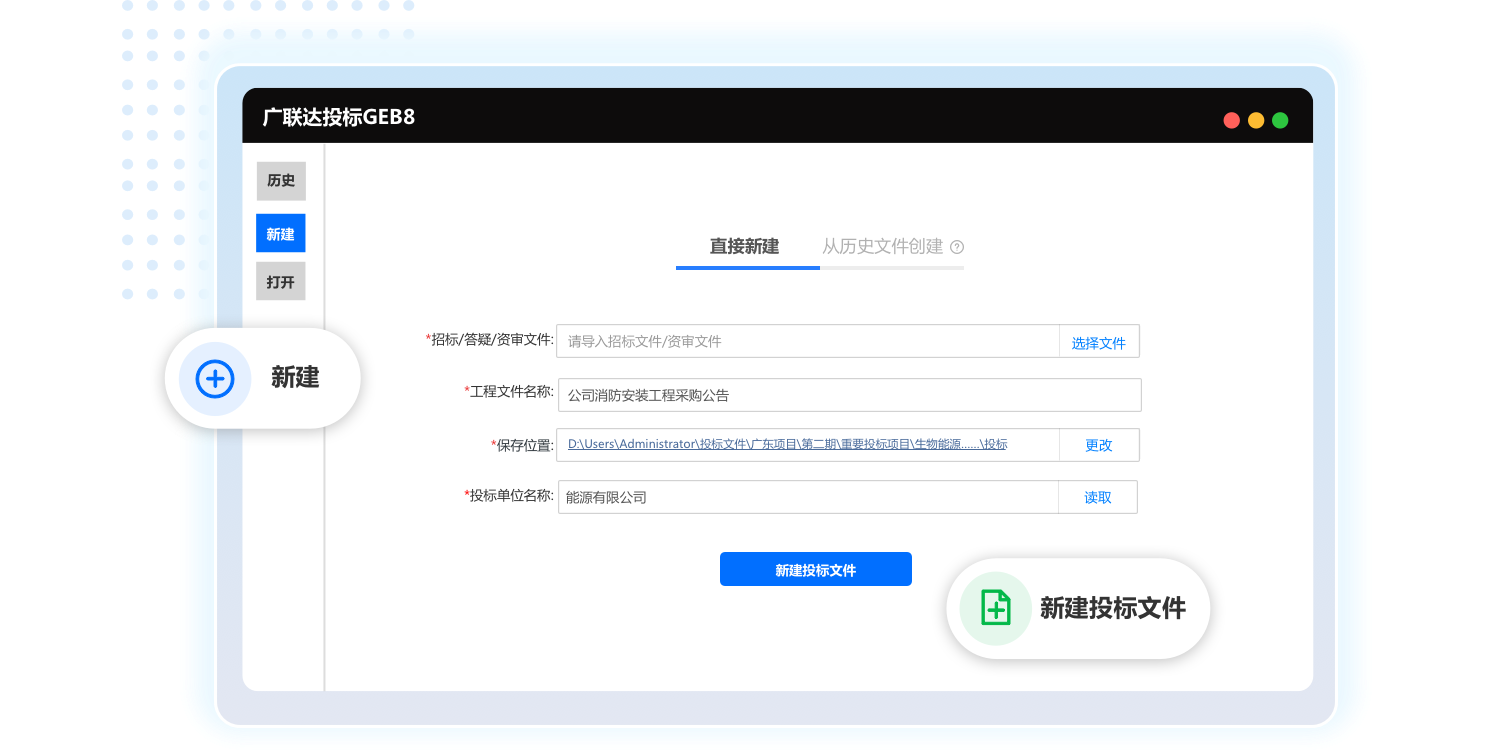 ������Ͷ��GEB8��ͼ3