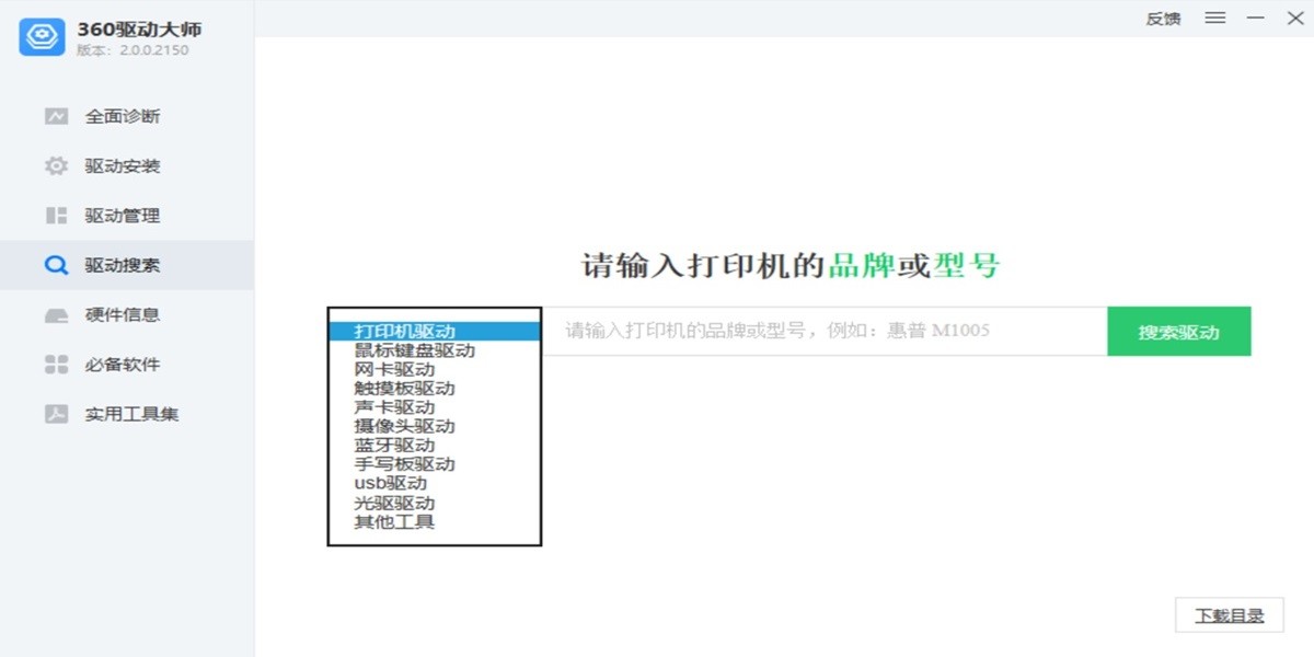 360������ʦ�������ͼ4