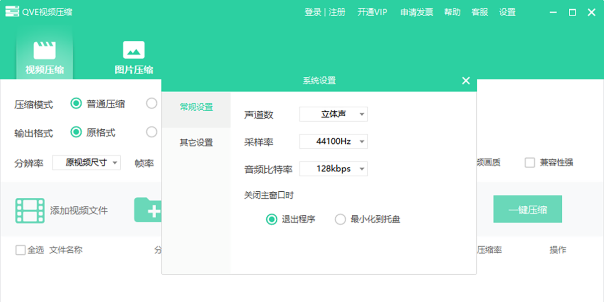 QVE��Ƶѹ����ͼ5