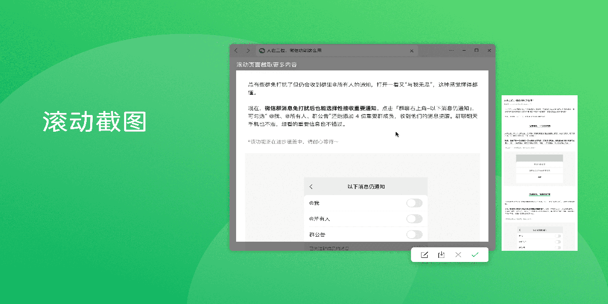 ΢�ŵ��԰��ͼ1