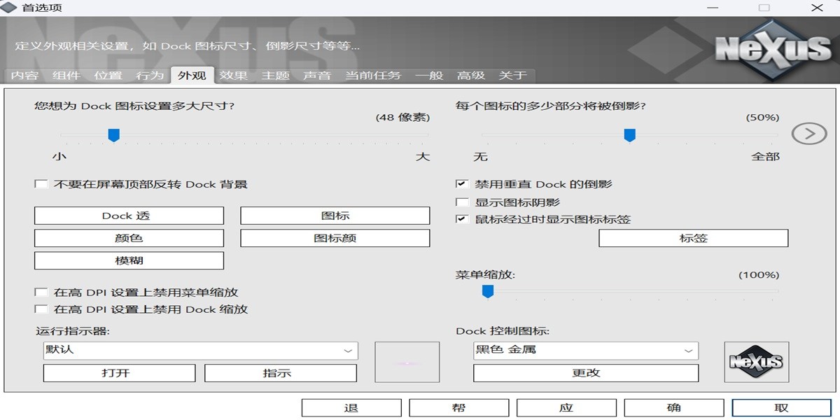 WinStep Nexus��ͼ3