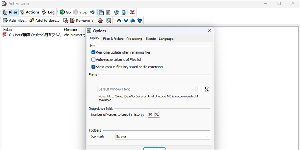 Ant Renamer截图3 Ant Renamer截图3