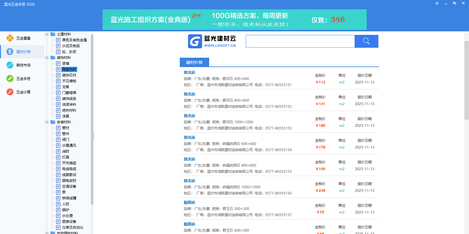 ��������ֲ��ͼ1