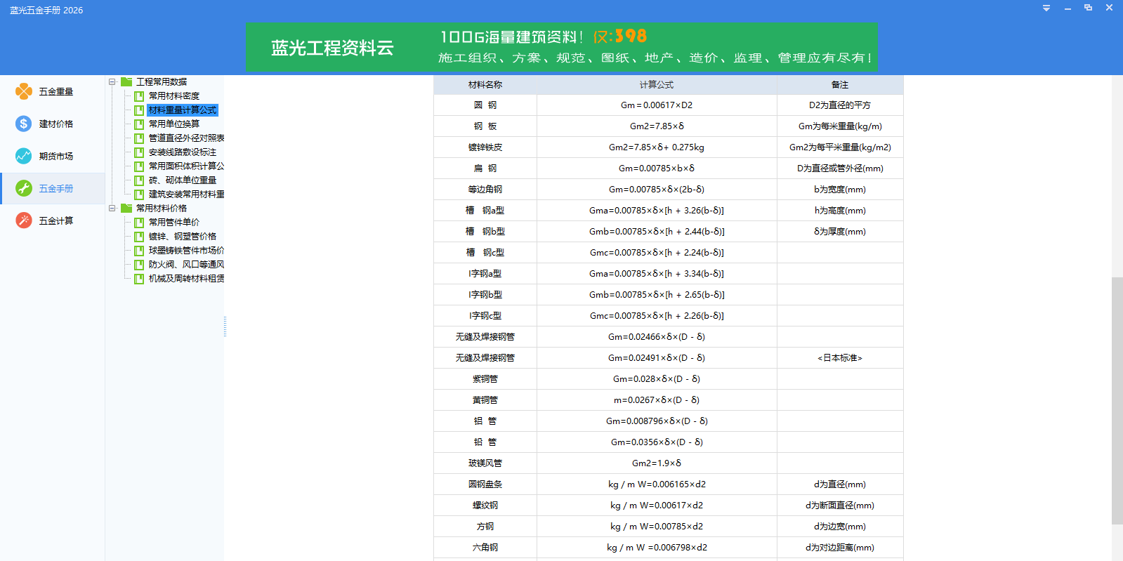 ��������ֲ��ͼ2