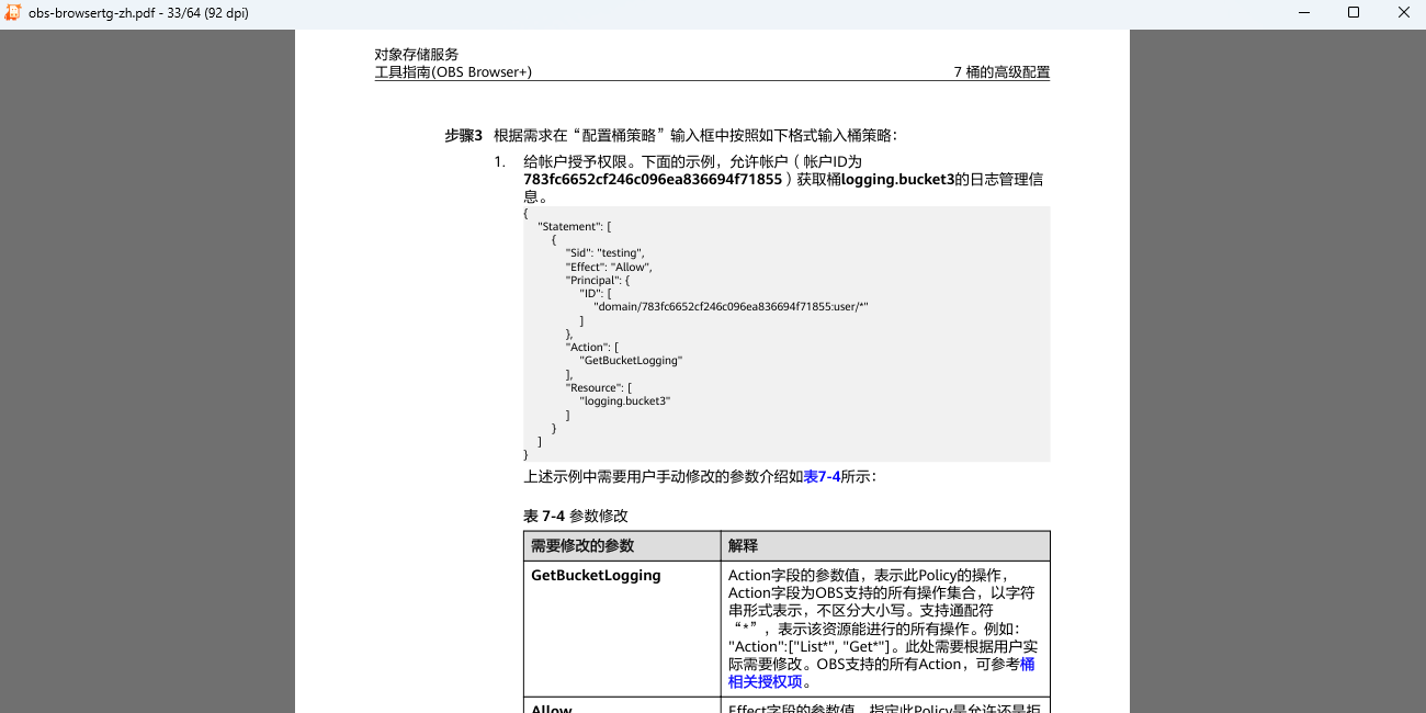 MuPDF截图3 MuPDF截图3